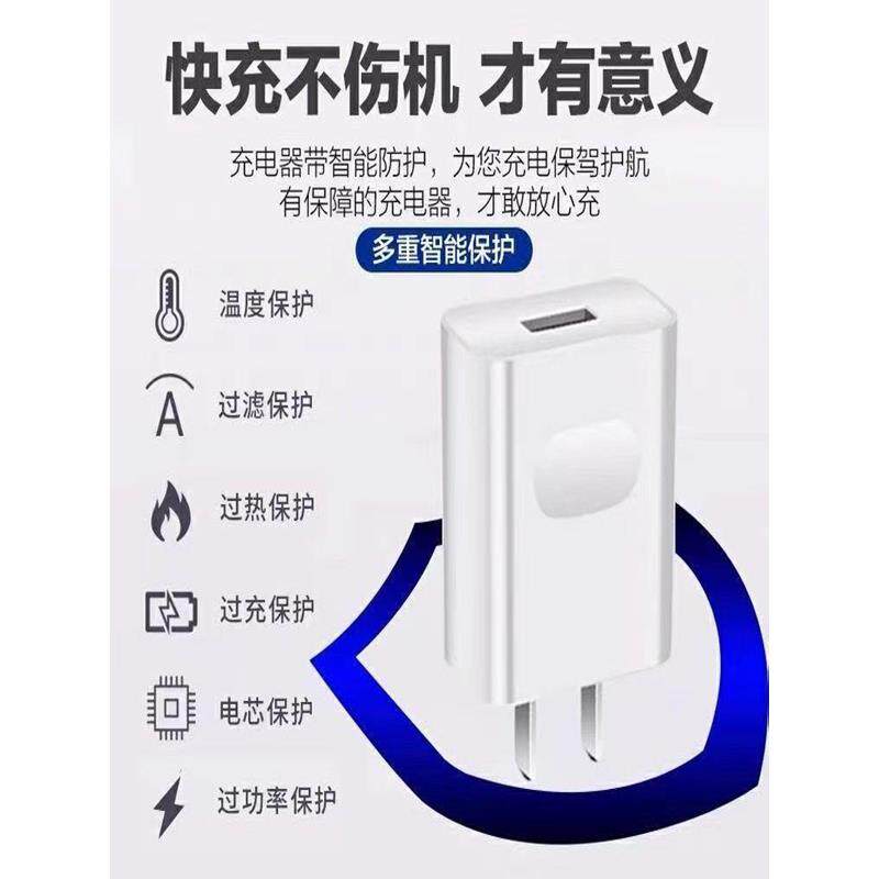 适用华为荣耀畅玩40充电头5V2A快速充电头出极原装畅玩20充电线加长快充线原厂充电器头