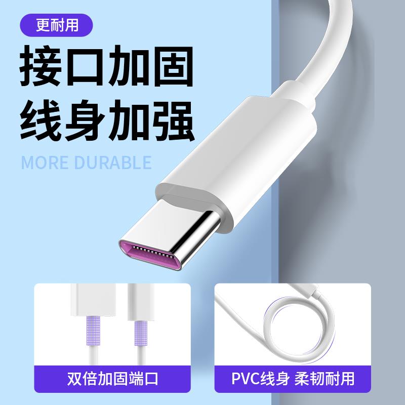 适用华为nova7充电器原装7se数据线nove7pro手机充电线正品40W超级快充头 - 图1