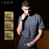 Молодежная ткань повара