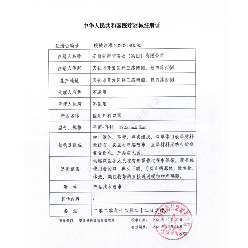 爱护佳医用外科口罩一次性防护医生夏季三层薄透气熔喷布医疗专用