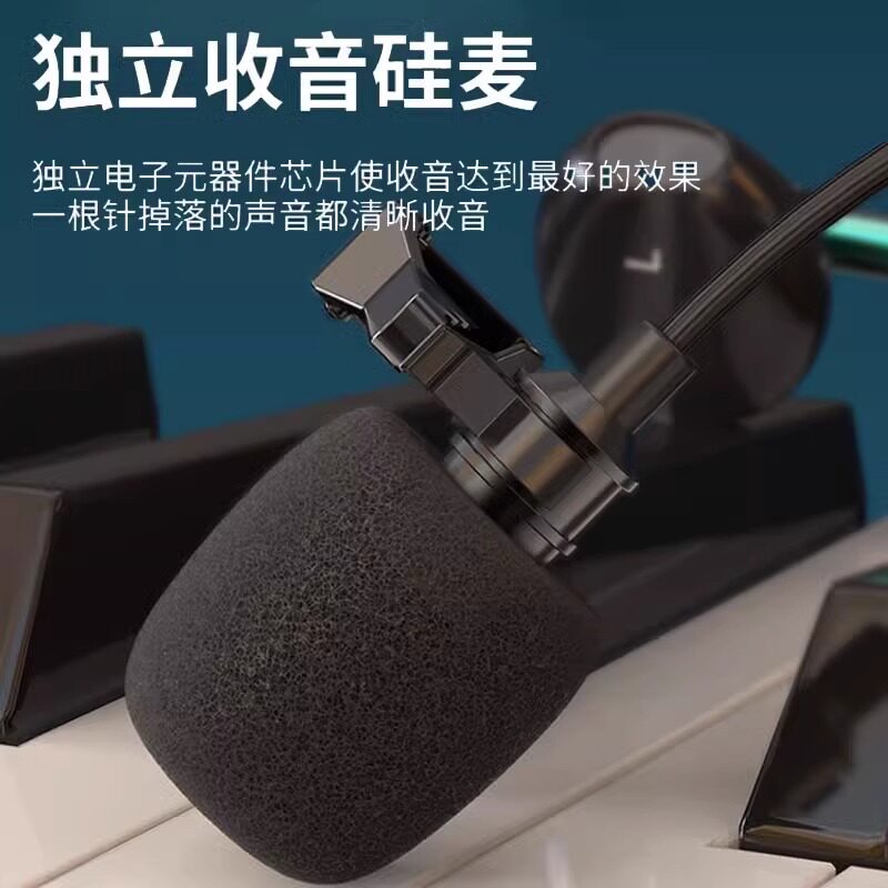 全民K歌手机唱歌耳机适用oppo小米vivo高音质录歌有线专用耳麦