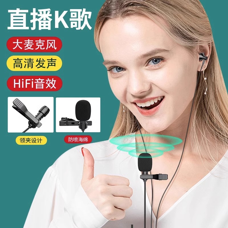 全民K歌手机唱歌耳机适用oppo小米vivo高音质录歌有线专用耳麦