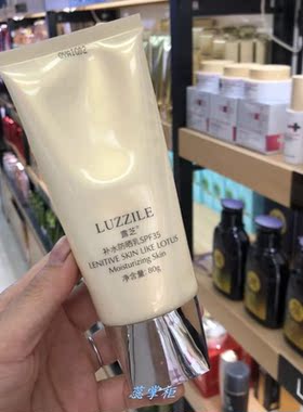SPF35+保湿军训防晒乳