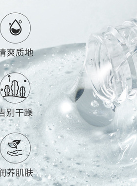维E护肤甘油温和保湿全身滋润补水防冻裂缓解肌肤甘油