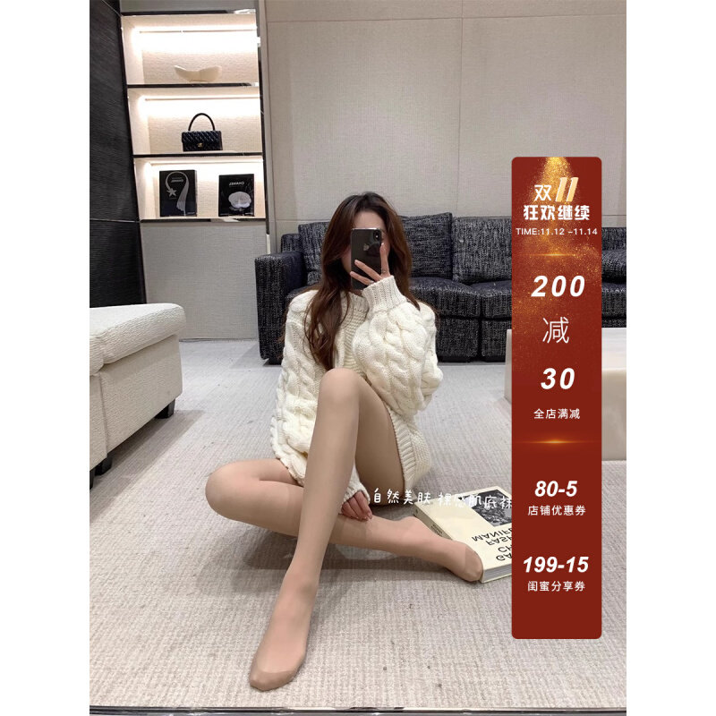 裸感光腿神器假透肉色内搭裤袜女冬季加绒保暖内搭裤裤袜黑丝袜,淘宝优惠券,粉丝福利购,淘宝优惠卷