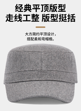 秋冬季后封口平顶帽子新款户外休闲大码大码鸭舌帽中老年全封闭帽