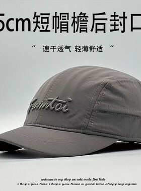高尔夫休闲帽子男士帽5cm短檐后封口工装棒球帽男速干防晒鸭舌帽