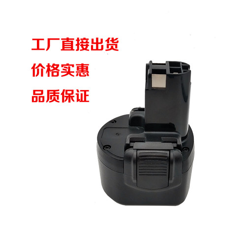 适用BOSCH博世7.2v9.6v12v14.4v手电钻电池GSR12-2充电器GSR9.6-2 - 图1