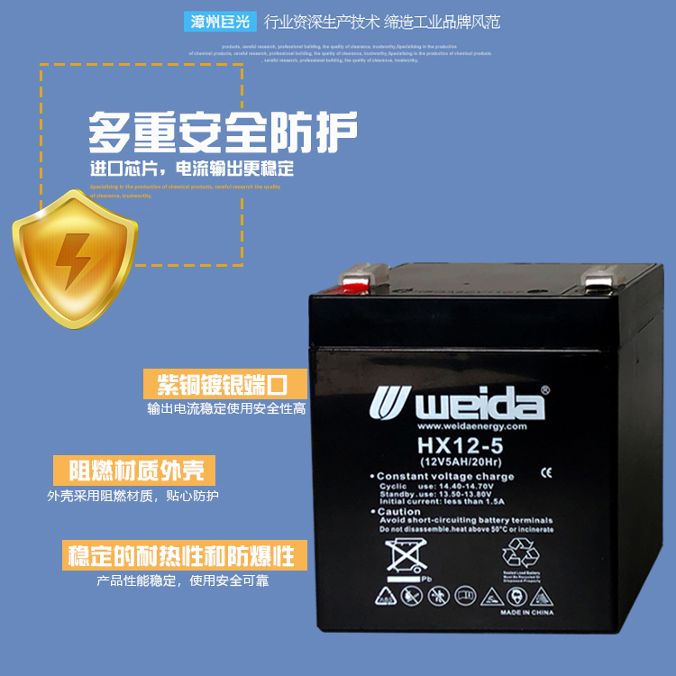 12V5AH拉杆音响安防电动卷闸门卷帘门24V控制器备专用蓄电池电瓶 - 图1