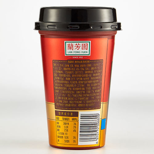 兰芳园经典港式牛乳茶280ml*6杯插管即饮奶茶好喝下午茶饮料整箱 - 图1