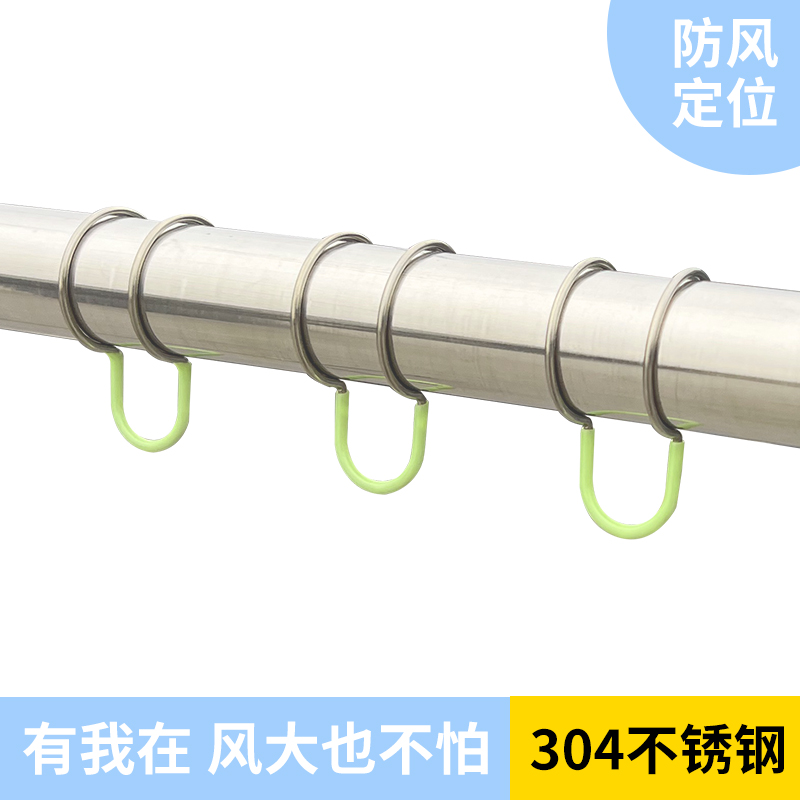 晾衣防风扣衣架固定扣304不锈钢晾衣杆防滑室外晒衣服防风钩卡扣