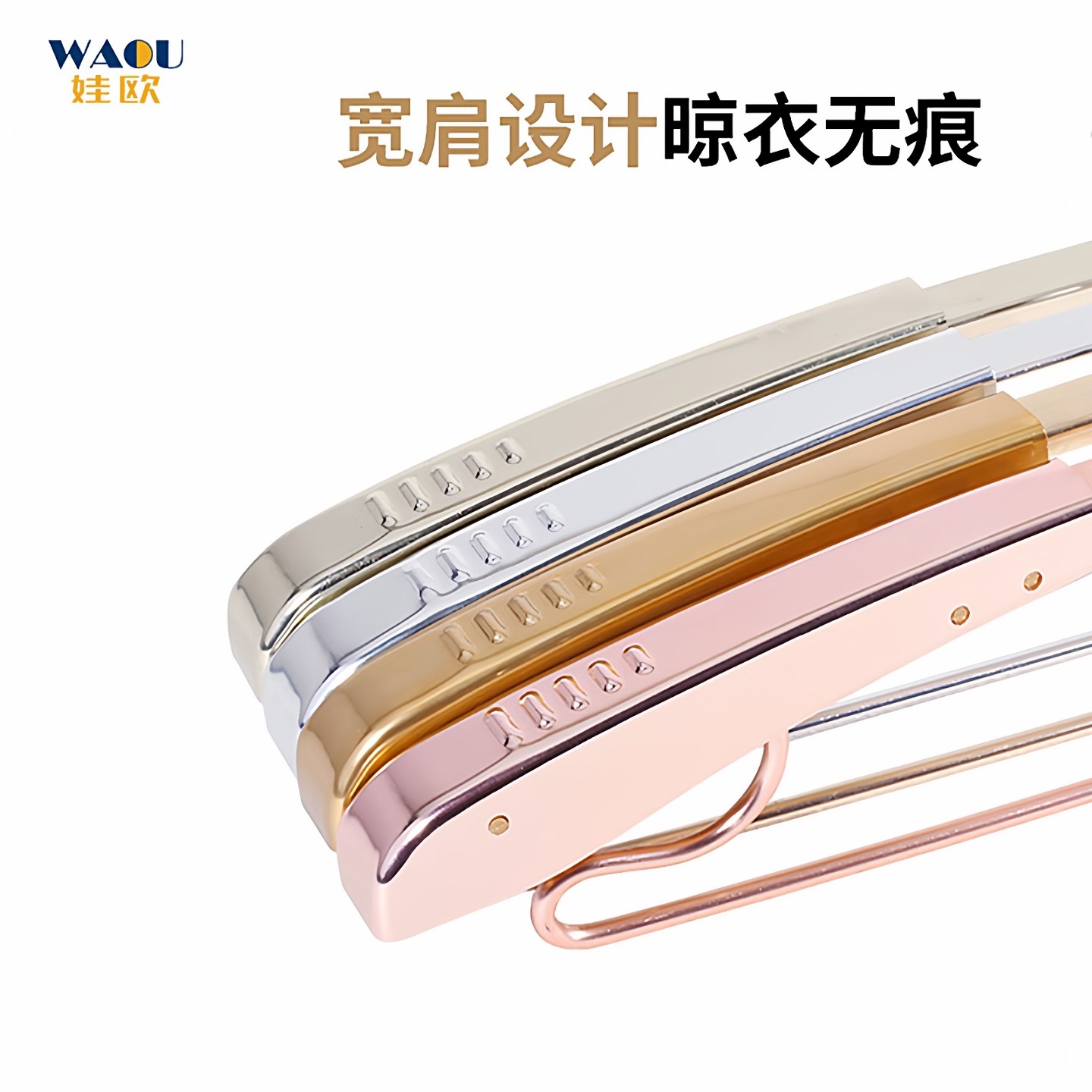 太空铝合金衣架家用可伸缩衣架子挂衣架成人加宽加大衣撑防滑无痕,淘宝优惠券,粉丝福利购,淘宝优惠卷