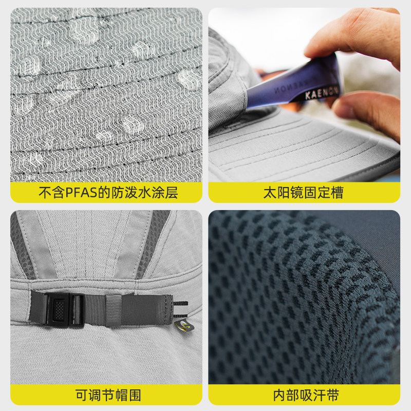 SundayAfternoons成人防晒遮阳帽檐可折叠透气护颈太阳帽登山徒步