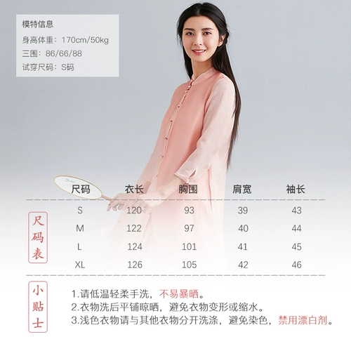 素飞 Лето Женская китайский стиль Женский китайский стиль Женский китайский стиль ханфу