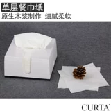 Кефе бумажные полотенца натирать руку бумагу для рисования бумага туалет туалет Большой сумка извлечение отель кухня коммерческая салфетка бумага