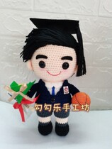Custom graduated paparazzi send bestie friends and friends creative woven gifts classmates cute plush toy bookings