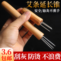 Moxibustion Apparatus Handheld Ibar Extender Hand Hold Tripods Awl Eids Extended Overhanging Needle Afork Scraping Ash Tool Box