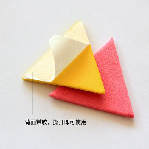 儿童手工制作装饰EVA立体贴画泡沫贴纸DIY海绵纸小贴片带背胶爱心 - 图2