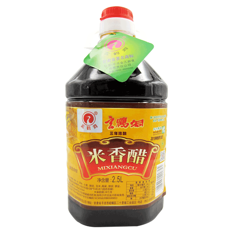 平凉玄鹤洞米香醋2.5L纯粮酿造食用老陈醋甘肃平凉特产 - 图3