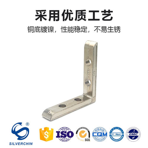 国标1530角槽工业铝型材合金配件碳钢对角L型内置直角拐角连接件 - 图1