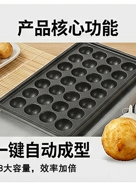 汇利+鱼丸炉+不粘盘多功能