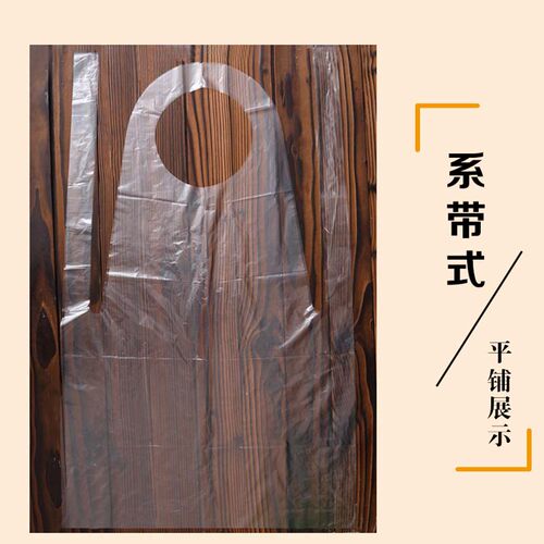 一次性塑料围裙加厚透明吃龙虾火锅串串围裙防水成人厨房老人围兜 - 图2
