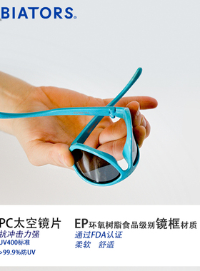 美国飞行员女童圆脸太阳眼镜