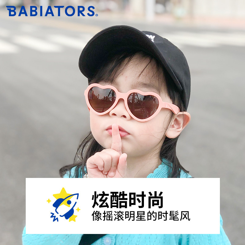 美国品牌babiators飞行宝宝墨眼镜 babiators太阳镜
