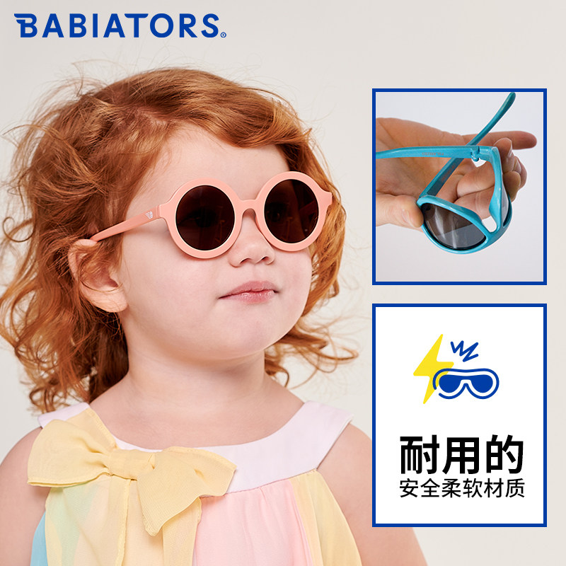 美国babiators飞行宝宝儿童太阳镜 babiators太阳镜