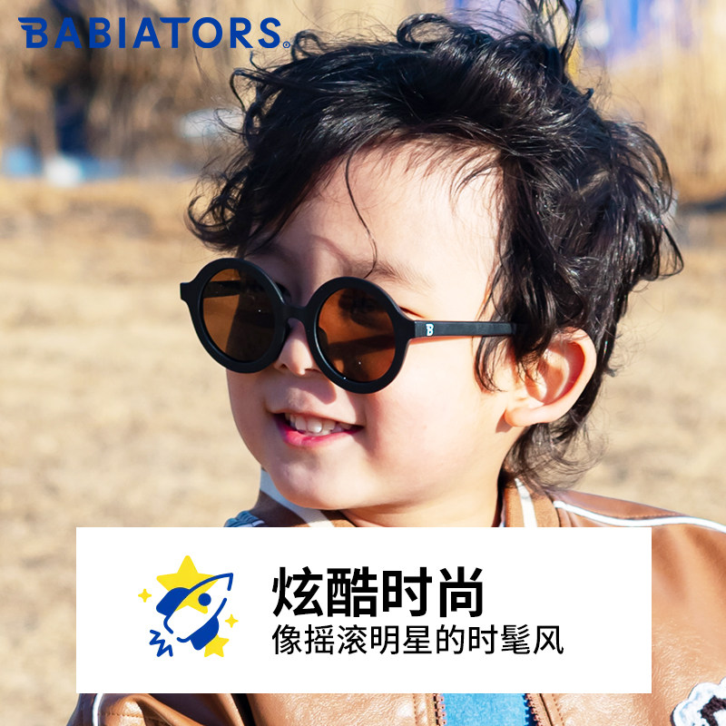 美国babiators飞行宝宝儿童太阳镜 babiators太阳镜