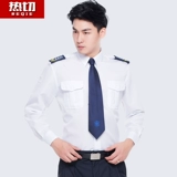 Осенняя рубашка, комбинезон, пуховик, униформа, комплект