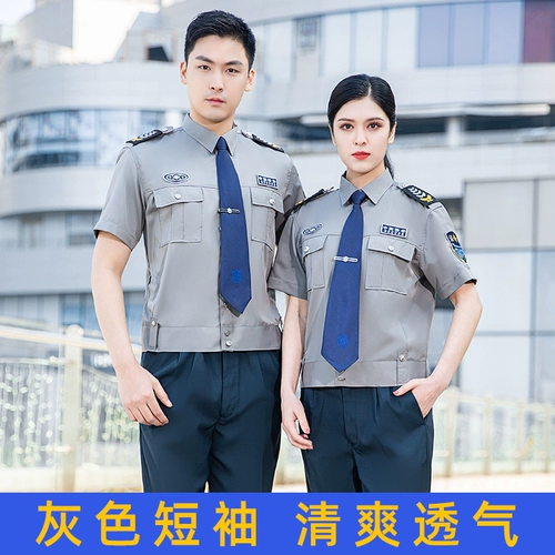 Летняя одежда для работы, рубашка, осенний комплект, униформа, короткий рукав