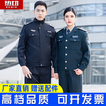 2011 New Security Work Clothes Spring Autumn Suit Property Door Guard Duty Uniform Jacket Winter Clothing Thickened Clothing Man