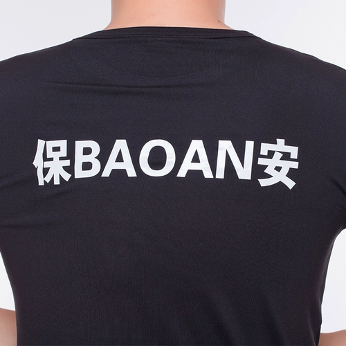 Летняя хлопковая черная футболка, униформа для работы, короткий рукав, делается под заказ