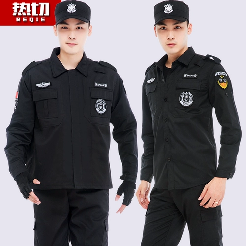 Комбинезон, осенний комплект, лонгслив, униформа, пуховик для тренировок