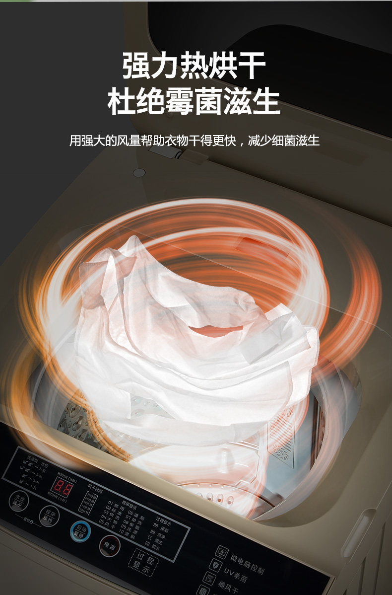 志高全自动10公斤大容量热洗衣机 志高逸鸿洗衣机