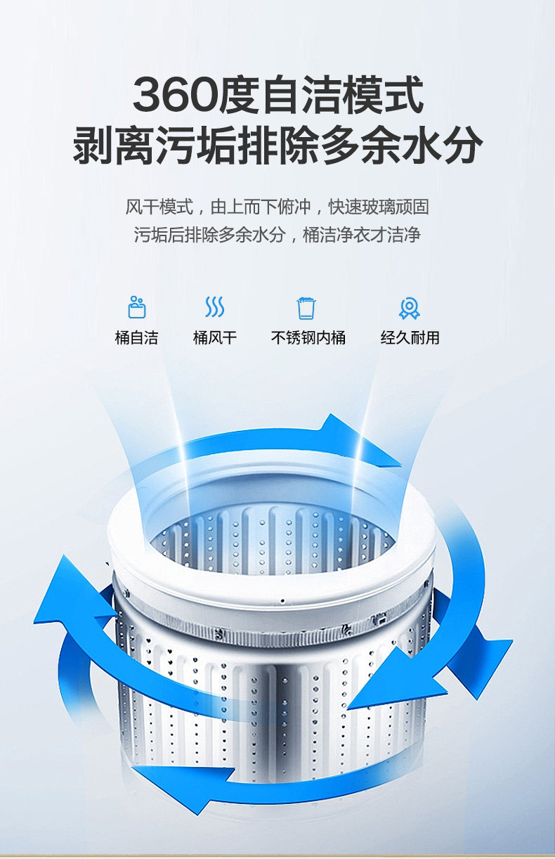 志高全自动10公斤大容量热洗衣机 志高逸鸿洗衣机