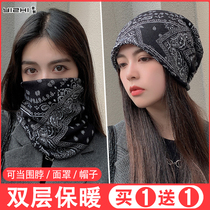 Neck cover male and female winter warm plus suede thickened walled neck outdoor cervical spine riding mask bike face towel headgear