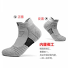 Mid-calf basketball socks, non-slip, wear-resistant, towel-soled running socks