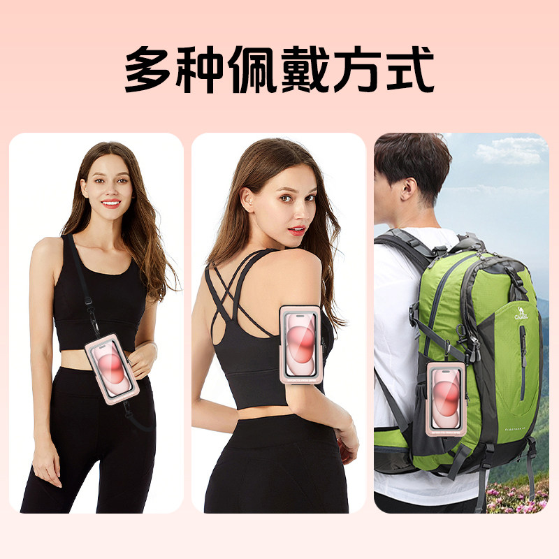Running mobile phone arm bag professional marathon sports arm bag