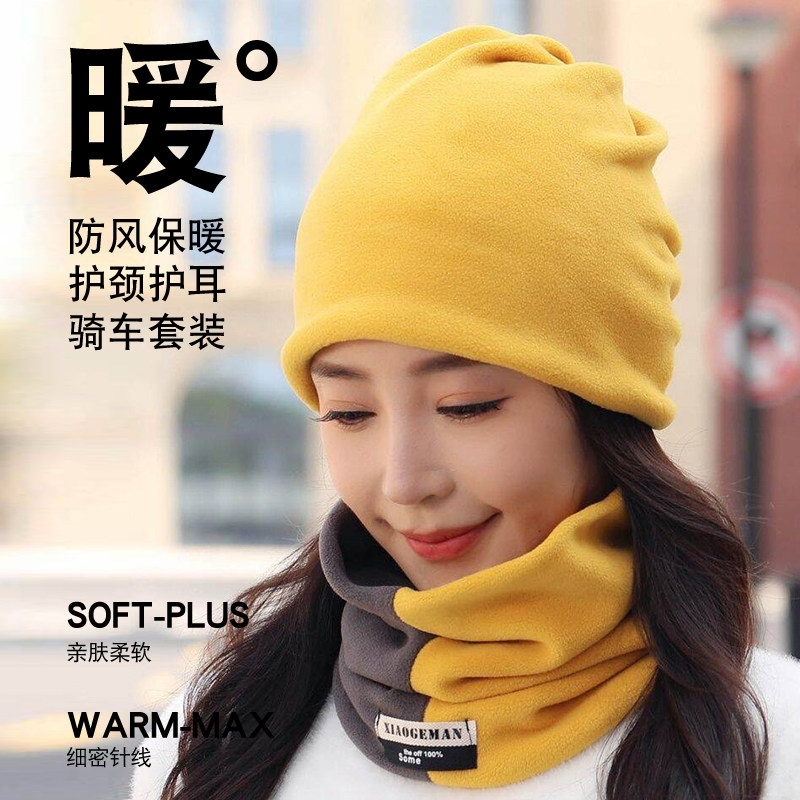 围脖帽子男女同款户外冬季骑行防风加厚百搭加绒保暖双层套头围巾,淘宝优惠券,粉丝福利购,淘宝优惠卷