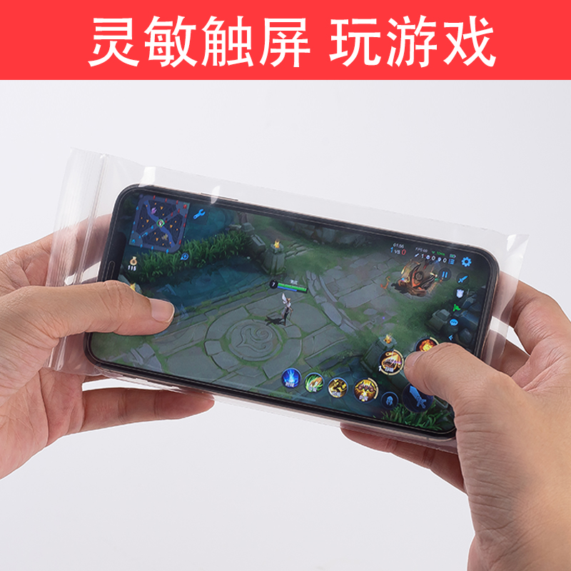 VIVO手机iQOOS10Pro9eX70X50防水防尘袋一次性密封保护套透明袋子 - 图2