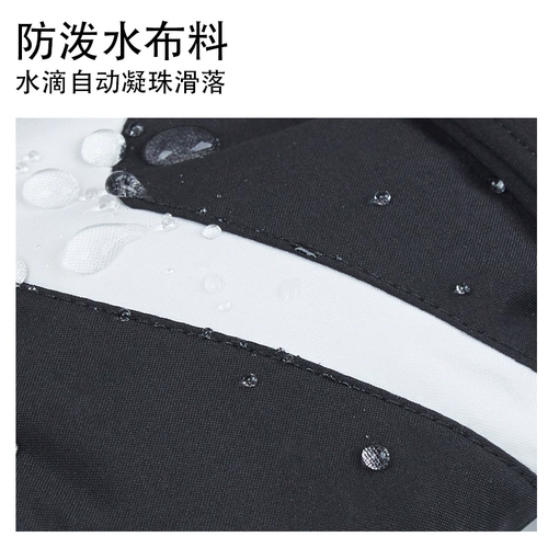 Лыжные водонепроницаемые перчатки подходит для мужчин и женщин, флисовое утепленное удерживающее тепло ветрозащитное снаряжение