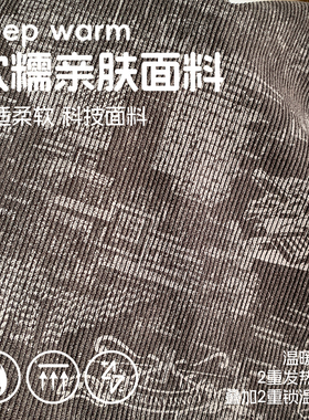 针织帽堆堆帽登山冷帽大头围男士