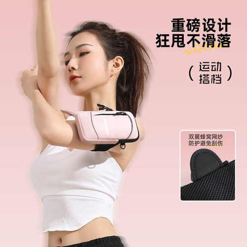 跑步手机臂包男女运动健身装备胳膊收纳手机袋轻薄防水手腕包臂套 - 图3