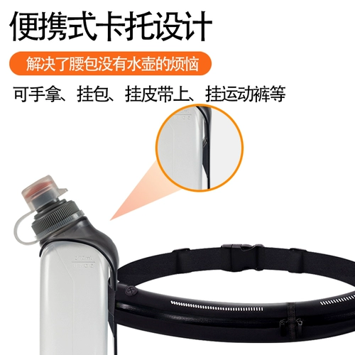 Портативная спортивная бутылка, чайник, снаряжение для спортзала, ремень, объем 250, 250 мл, для бега