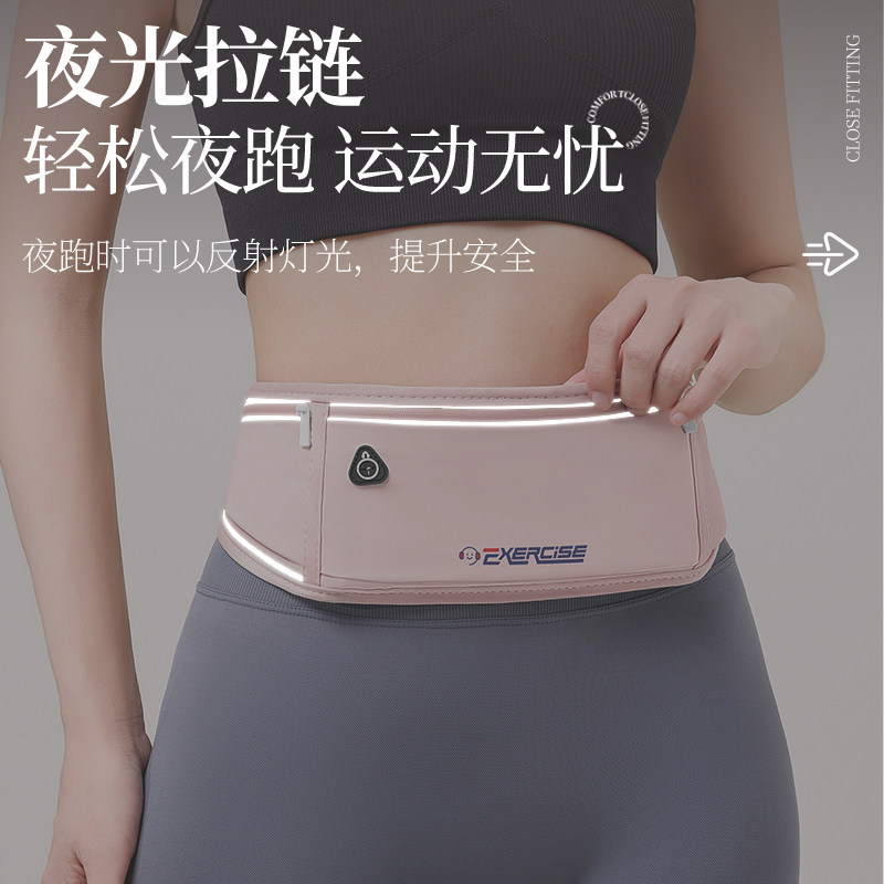 Sports waist bag men's and women's close-fitting lightweight kettle belt
