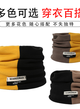 围巾女冬季防风保暖围脖双层加绒加厚骑行面罩防风头套护颈脖套男