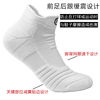 Mid-calf basketball socks, non-slip, wear-resistant, towel-soled running socks