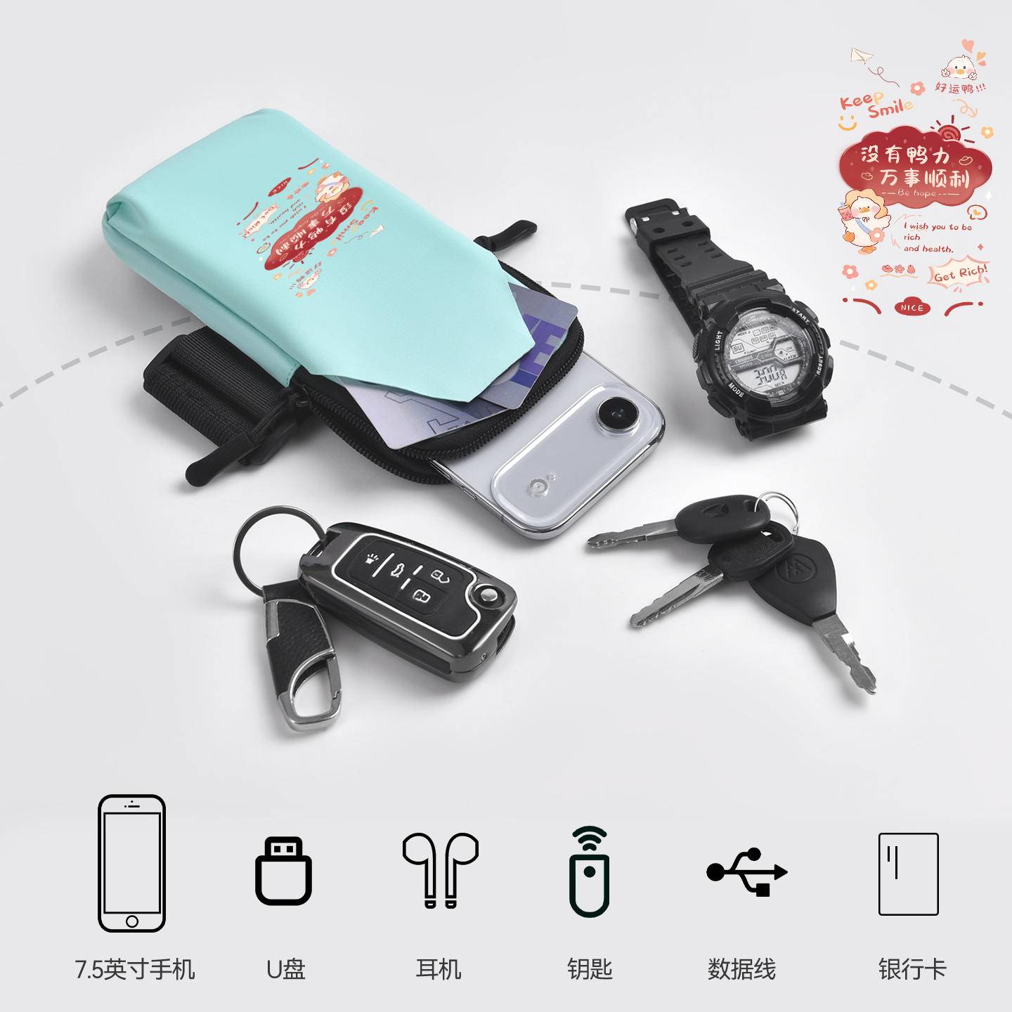 Good Luck Duck Duck Wrist Bag Sports Arm Cover Waterproof Mobile Phone